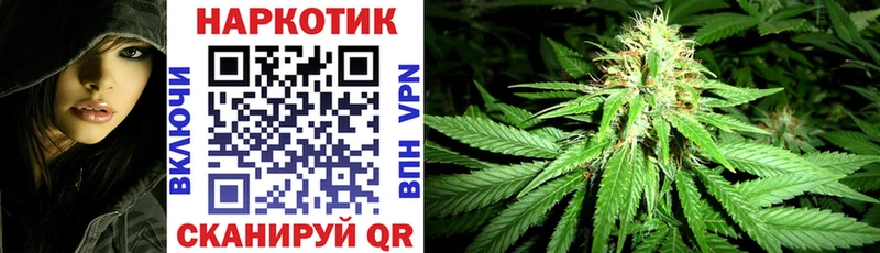 Наркотические вещества Кандалакша ГАШИШ Альфа ПВП Cocaine МЕФ Марихуана