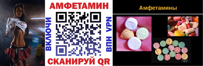omg вход  Кандалакша  АМФЕТАМИН Розовый 