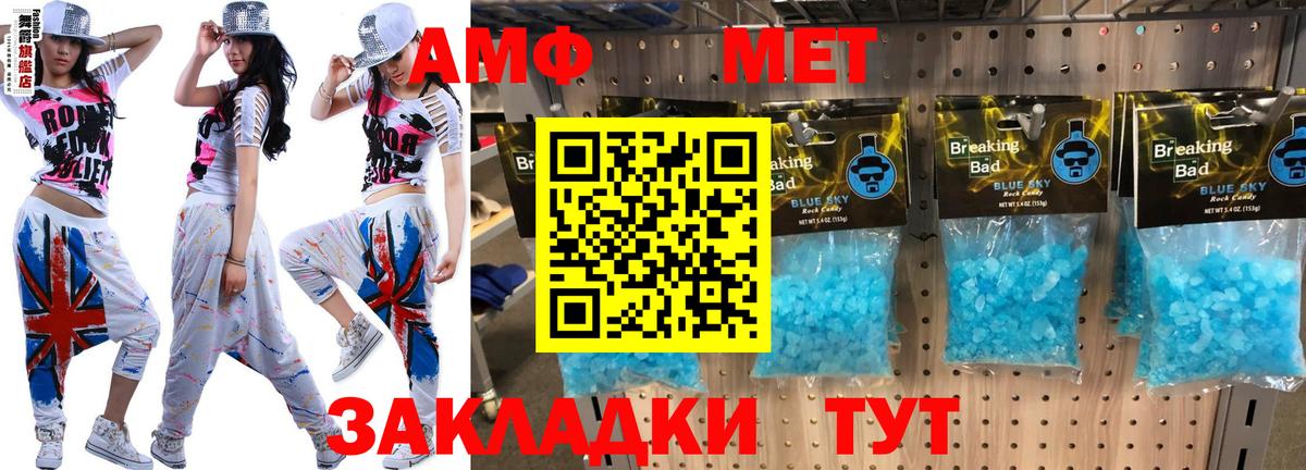Amphetamine Premium Кандалакша