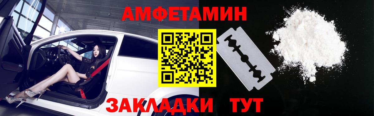 Amphetamine Premium  Amphetamine  Amphetamine  darknet телеграм  Кандалакша 