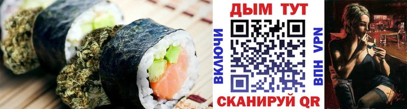 Cannafood марихуана  площадка телеграм  Кандалакша 