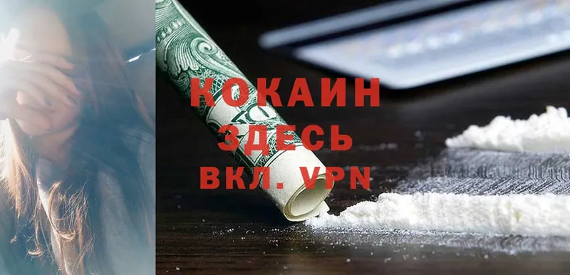 где можно купить   hydra зеркало  Cocaine Боливия  Кандалакша 