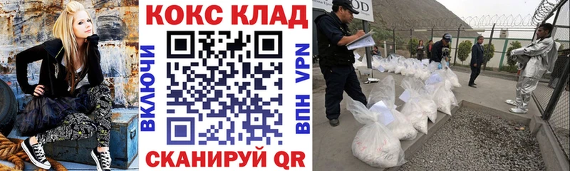 где можно купить   Кандалакша  КОКАИН Columbia 