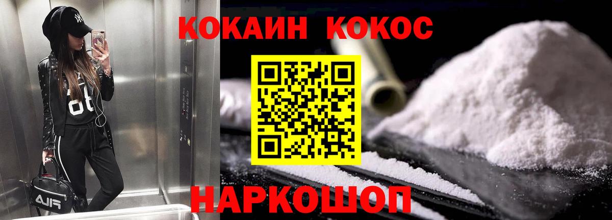 COCAIN Боливия Кандалакша
