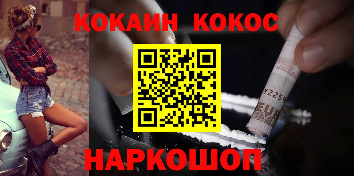 МДМА Кандалакша