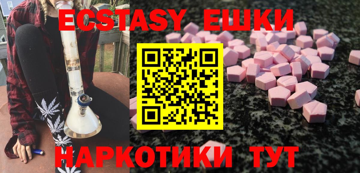 Бошки Шишки  Гашик  NBOMe  Кандалакша  Масло THC  Мефедрон  Гашик  Молли  Cocaine  Вход с VPN 