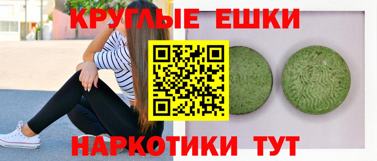 Экстази Cube  Экстази DUBAI  Ecstasy  Кандалакша 