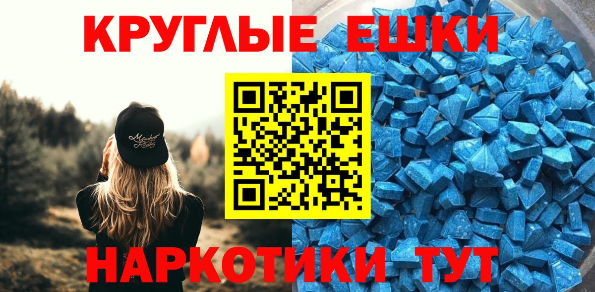 ЭКСТАЗИ Дубай  Ecstasy  Вход с VPN  Кандалакша  Ecstasy ешки 