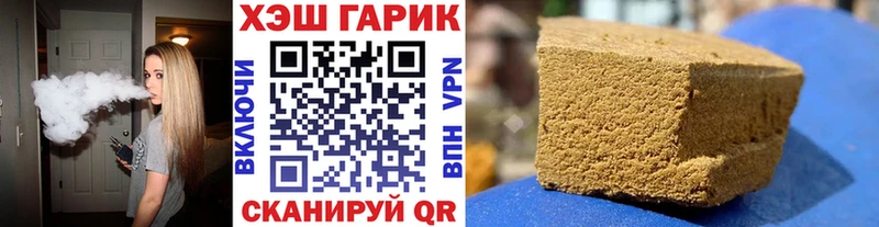 наркотики  Кандалакша  ГАШ индика сатива 