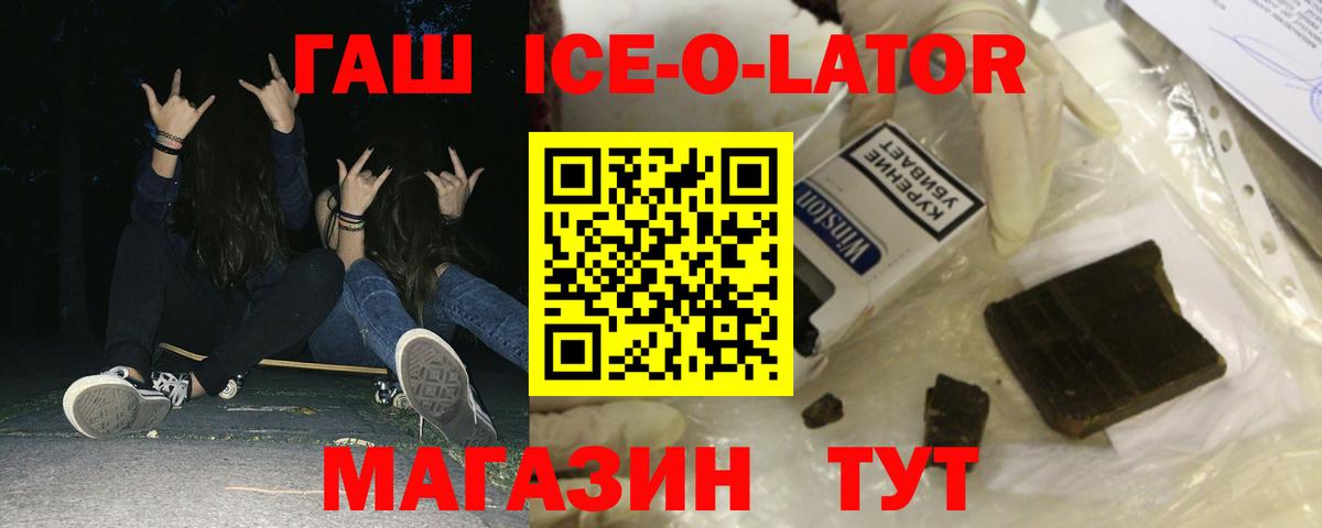 ГАШИШ Cannabis Кандалакша