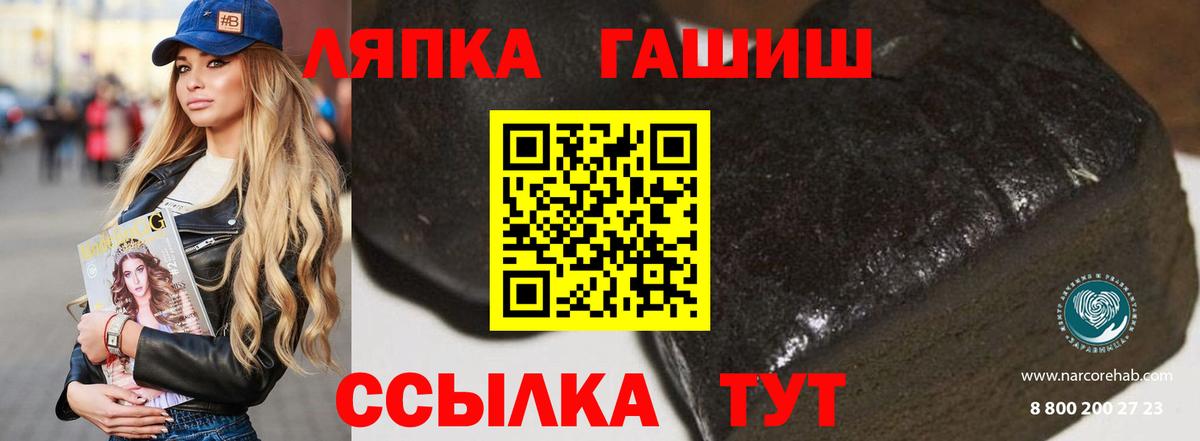 ГАШИШ 40% ТГК  ГАШИШ Ice-O-Lator  Кандалакша 