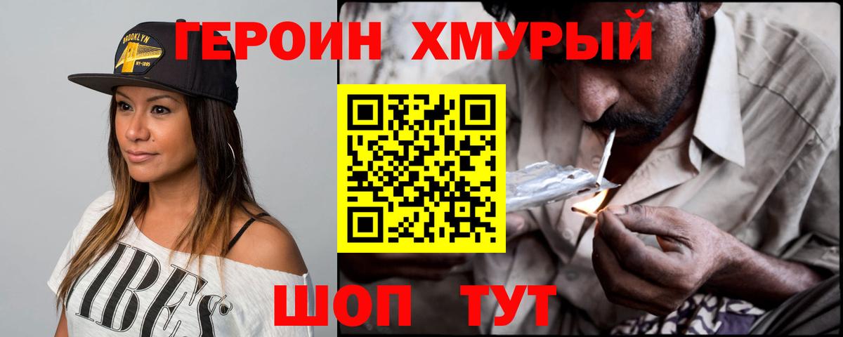 NBOMe Кандалакша