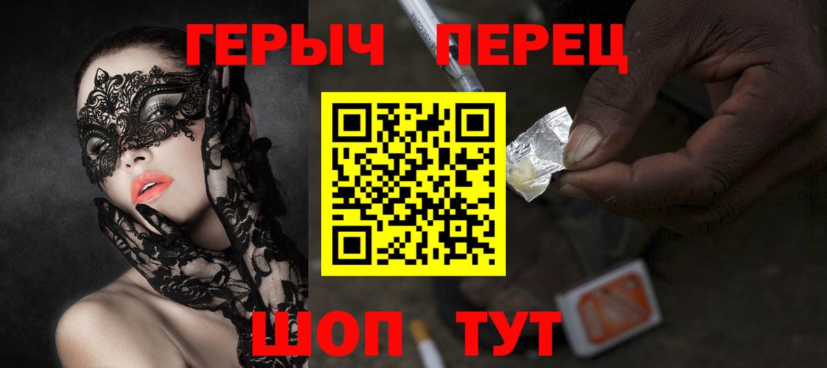 Героин хмурый  Героин  Кандалакша 