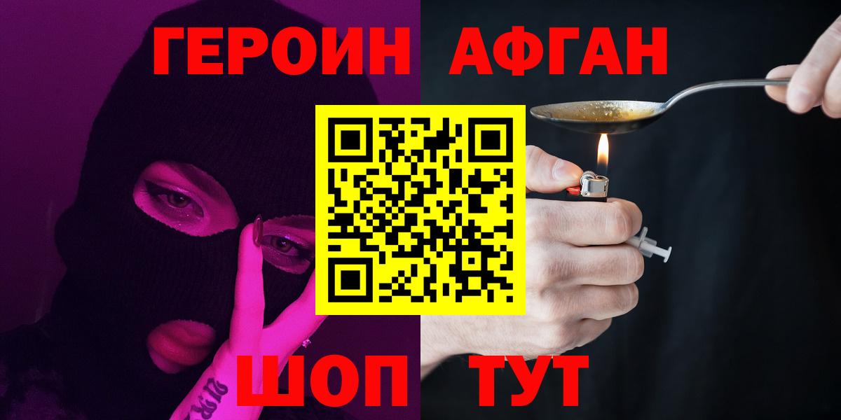 A PVP СК кристаллы  Меф   Кандалакша  Конопля  COCAIN  Вейп ТГК  ГАШИШ  COCAIN  ГАШ  Меф МЯУ МЯУ  