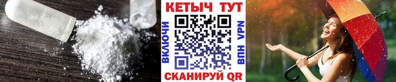 КЕТАМИН ketamine Кандалакша