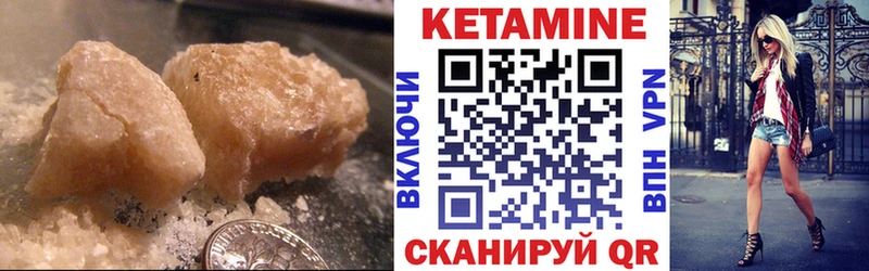 КЕТАМИН VHQ цена наркотик Кандалакша