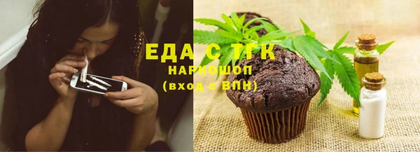 экстази Иннополис