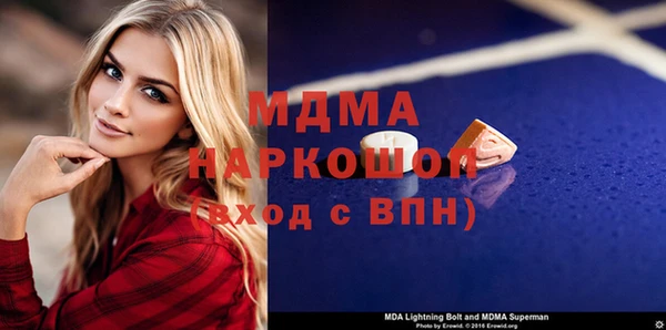 кокаин Инта