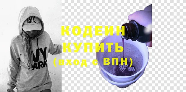кокаин Инта