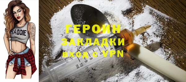 экстази Иннополис