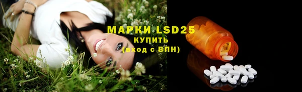 экстази Иннополис