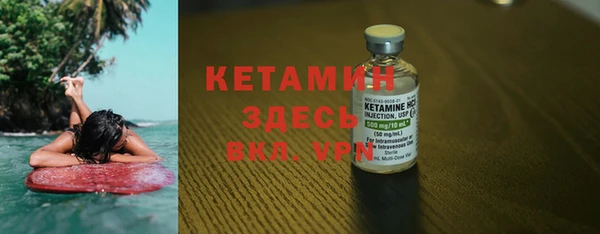 кокаин Инта