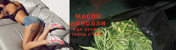 кокаин Инта