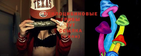 кокаин Инта
