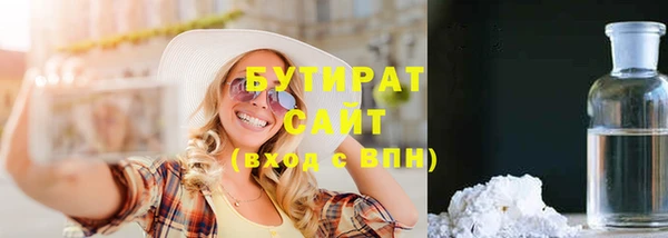 экстази Иннополис