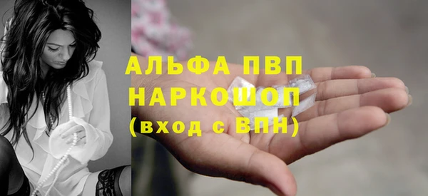 бошки Белая Калитва