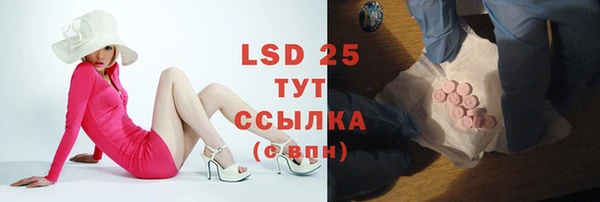 экстази Иннополис