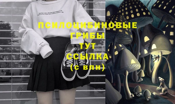 экстази Иннополис