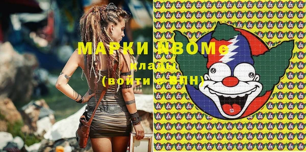 кокаин Инта