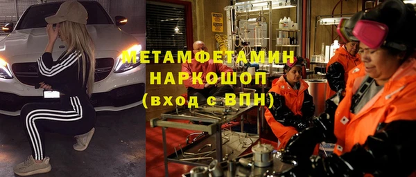 кокаин Инта