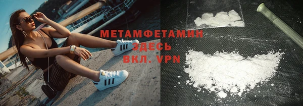 кокаин Инта