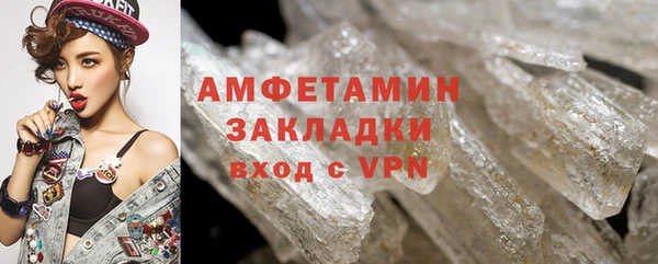 синтетический гашиш Белая Холуница