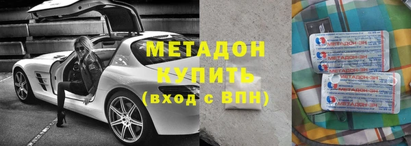 кокаин Инта