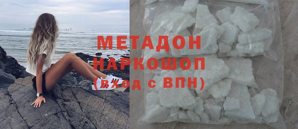 кокаин Инта