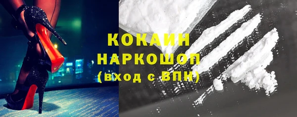 кокаин Инта