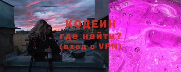 экстази Иннополис