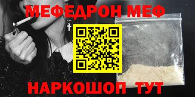 2c-b Балаково