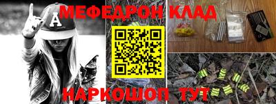 кокаин перу Балашиха