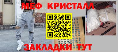 2c-b Балаково