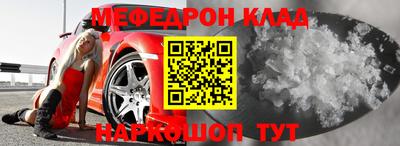 2c-b Балаково