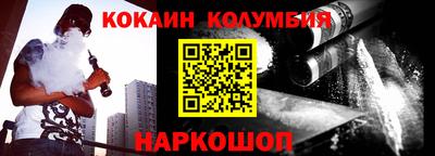 прущие грибы Гай