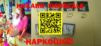 2c-b Балаково