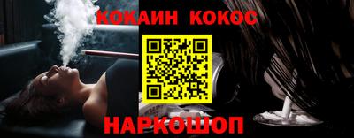 кокаин перу Балашиха