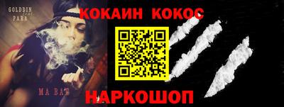 прущие грибы Гай