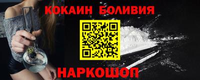 метамфетамин Абакан