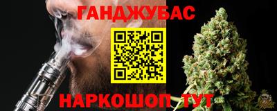 2c-b Балаково